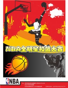 是申
