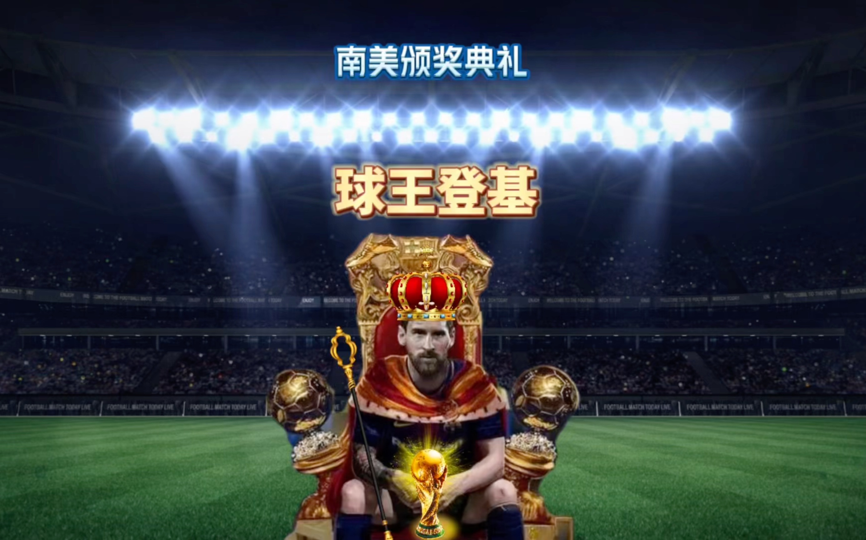 应往往在进